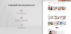 Team-B - Эстетическая косметология