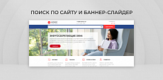 Team-B — Сайт оконной компании с каталогом