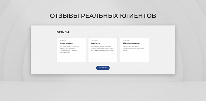 Team-B — Сайт оконной компании с каталогом