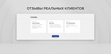Team-B — Сайт оконной компании с каталогом