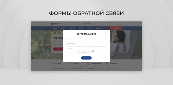 Team-B — Сайт оконной компании с каталогом