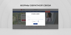 Team-B — Сайт оконной компании с каталогом