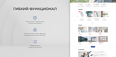 Team-B — Сайт оконной компании с каталогом