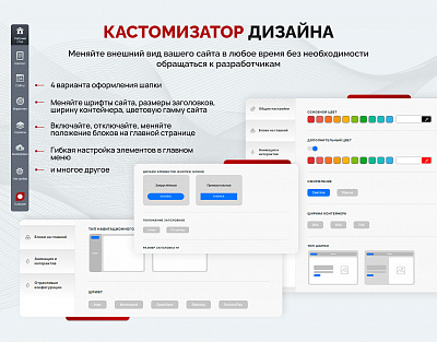 Турбосайт: Универсальный корпоративный сайт