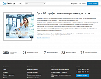 Optic.GS - сайт салона оптики с каталогом