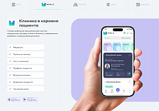 Сайт клиники, медицинского центра