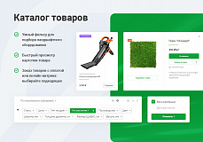 Аспро: Ландшафт 2.0 - сайт для студий ландшафтного дизайна