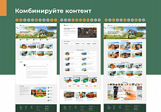М-Сайт: Корпоративный сайт современной компании
