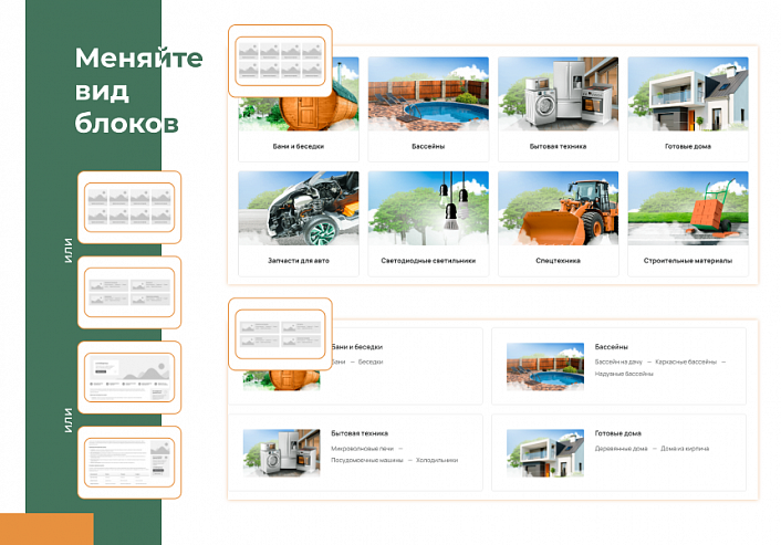 М-Сайт: Корпоративный сайт современной компании