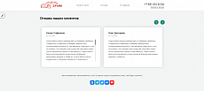 Готовый сайт по продаже подержанных автомобилей