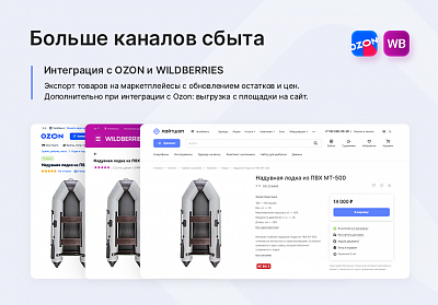 Аспро: Лайтшоп