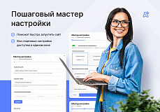 Аспро: Лайтшоп
