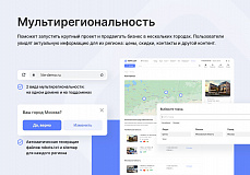 Аспро: Лайтшоп