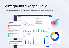 Аспро: Лайтшоп