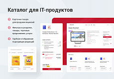 Аспро: Digital 2.0 - Корпоративный сайт