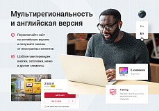 Аспро: Digital 2.0 - Корпоративный сайт