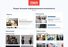 SIMAI-SF4: Сайт кандидата в депутаты – адаптивный с версией для слабовидящих