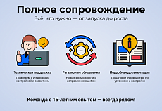 МаркетПро: интернет-магазин и мобильное приложение
