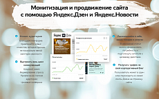 Media-pro:новостной портал,сайт СМИ,медиа журнал,блог и др.