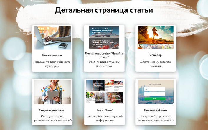 Media-pro:новостной портал,сайт СМИ,медиа журнал,блог и др.