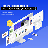 Shop24: самый быстрый интернет-магазин + B2B кабинет дилера начального уровня. Максимум скорости