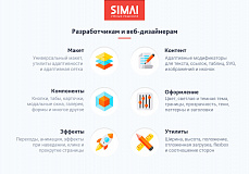 SIMAI-SF4: Сайт художественной школы – адаптивный с версией для слабовидящих