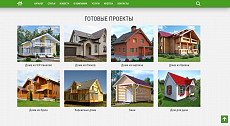 КоЛайн: HOME - Дома под ключ