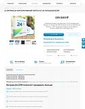 Digital-агентство,веб-студия с магазином