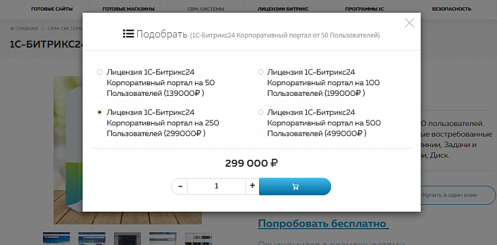 Digital-агентство,веб-студия с магазином