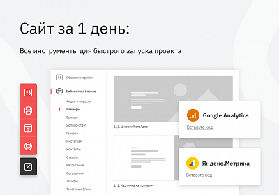 Ranx Creator - Конструктор сайтов и посадочных страниц с регионами, корзиной и онлайн-оплатой