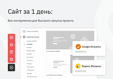 Ranx Creator - Конструктор сайтов и посадочных страниц с регионами, корзиной и онлайн-оплатой