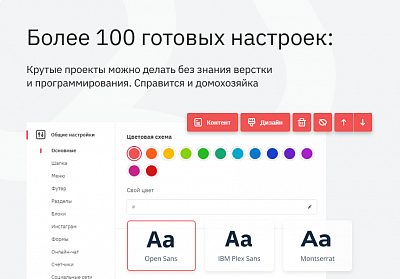 Ranx Creator - Конструктор сайтов и посадочных страниц с регионами, корзиной и онлайн-оплатой