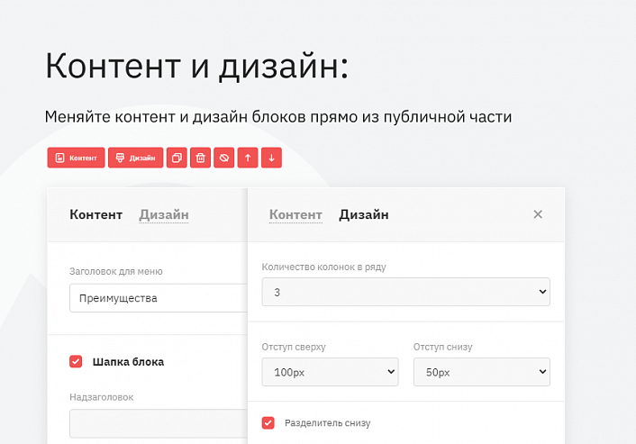 Ranx Creator - Конструктор сайтов и посадочных страниц с регионами, корзиной и онлайн-оплатой