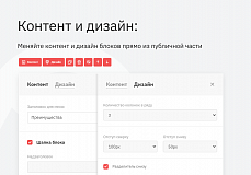 Ranx Creator - Конструктор сайтов и посадочных страниц с регионами, корзиной и онлайн-оплатой