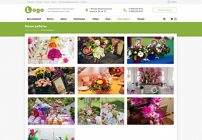 StopTime: Цветочный магазин. Доставка цветов