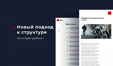 Winn: премиальный корпоративный сайт