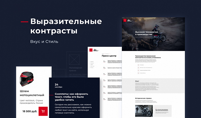 Winn: премиальный корпоративный сайт