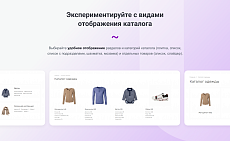 INTEC.Garderob - интернет-магазин одежды, обуви, сумок, нижнего белья и аксессуаров