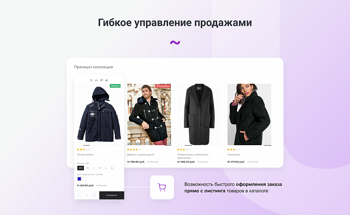 INTEC.Garderob - интернет-магазин одежды, обуви, сумок, нижнего белья и аксессуаров