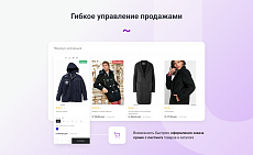 INTEC.Garderob - интернет-магазин одежды, обуви, сумок, нижнего белья и аксессуаров