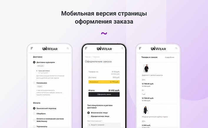 INTEC.Garderob - интернет-магазин одежды, обуви, сумок, нижнего белья и аксессуаров
