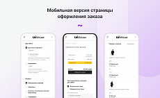 INTEC.Garderob - интернет-магазин одежды, обуви, сумок, нижнего белья и аксессуаров