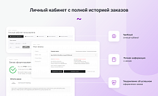 INTEC.Garderob - интернет-магазин одежды, обуви, сумок, нижнего белья и аксессуаров