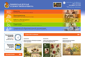rybinsk-artschool.ru