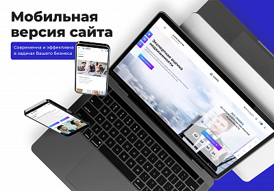 PR-Volga: Business. Готовый корпоративный сайт