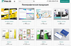 Print.GS – Типография, полиграфия, сувениры. Продающий сайт компании с каталогом