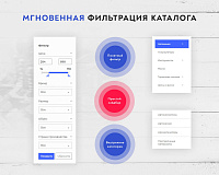 Prymery:Auto - Интернет-магазин автозапчастей