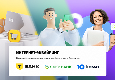 whatAsoft: Управляющая компания ЖКХ 2.0