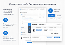 Аспро: Шины и диски 2.0 - интернет-магазин