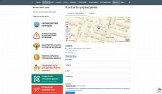 SIMAI: Сайт учебного центра – адаптивный с версией для слабовидящих